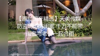 国产麻豆AV 皇家华人 软嘴唇 天美传媒 TM0033 催眠系列-上 泼辣婊妹迷幻后乖巧操控自如 沈娜娜