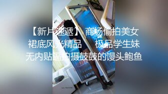 漂亮巨乳美眉吃鸡啪啪 在家被大肉棒无套输出 先插小穴再爆菊花 内射