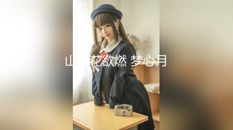 STP31437 ?御姐女神? 最新极品推特网红尤物女神▌桥本香菜▌和解的代价 嫩穴套路屌丝男 炸裂黑丝湿嫩阴户 疯狂榨精爆射 VIP0600