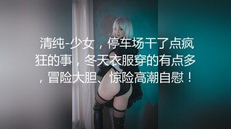 【自整理】趁着大长腿蜜桃臀女友练瑜伽的时候偷偷在后面用肉棒蹭屁股！【78V】 (2)