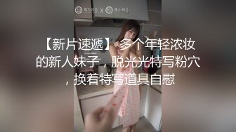 高颜值充满骚味的黑丝妹子被玩弄的骚水湿漉漉浪叫呻吟很肉欲啊 啪啪肉棒插入销魂舒服大力前进爽