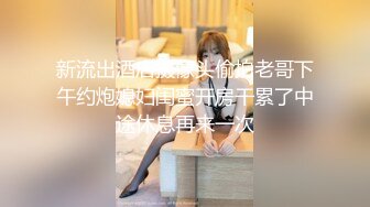 惠州熟女炮友