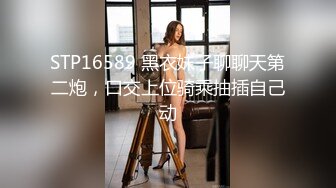 【超顶淫趴学妹】超嫩高中生刚毕业就跟大姐大下海 3P双飞姐妹花 无敌鲜嫩粉红阴户 又窄又紧淫靡泛浆 大屌爽到起飞