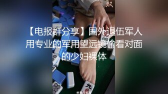 极致体验〖会所女技师全套服务〗裹舔吹吸干操各种舒爽 无套骑乘顶操