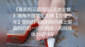 【探花老王】会所漂亮小少妇，寂寞的夜晚，孤男寡女大过年的激情迸发，谈人生结束开始肉体交融，相拥到高潮