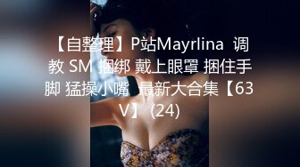 STP31139 国产AV 麻豆传媒 MCY0183 初闯啦啦队队长蜜穴 姚宛儿 VIP0600