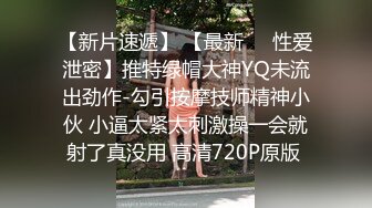 【长腿反差女神】水冰月 极品窈窕身材气质黑丝御姐 跳蛋玩弄又爽又羞耻 美穴拉丝越肏越湿 啊~射给我精液