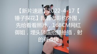 极品网红美少女『柚子猫』八重神子的情人节礼物，可御姐可萝莉 嫩粉极品美穴 长枪直怼花蕊！