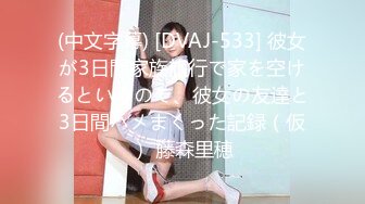 STP29029 國產AV 精東影業 JDYA002 約到高中暗戀女神 李靈兒 VIP0600