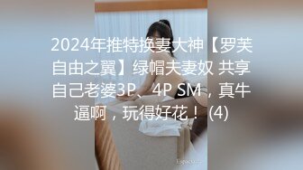 2/4最新 小哥玩弄AV级颜值姐嘴里叼两根鸡巴下面还被舔逼VIP1196