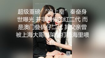 一王两后，帝王般享受！难得一见OF无敌巨乳大奶牛【hhh1231】最新啪啪长视频，肏一个手还玩一个，双波霸玩到虚脱 (2)