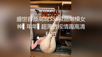 91制片厂最新流出 91CM-131 保姆 考试压力大父亲重金雇佣高学历性感保姆来解压 何苗