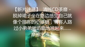 羞涩小哥站街探花一路寻访心仪女子，按摩店太多挑花了眼找了个气质大姐跟随上楼激情啪啪，压在身下抽插呻吟