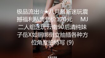 国产剧情MDX-0233骑乐无穷圣诞夜麋鹿少女的情趣游戏-寻小小