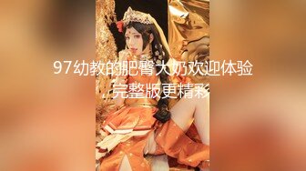 新人下海【达咩小瑜】逆天颜值，关注了好久，终于在金钱面前败下阵来，不负所望，确实好身材 (5)