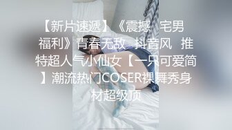 真实约炮【zhuodetwi】反差学生妹，20岁的安徽短发小美女，苗条纤细，主动投入，蜜桃臀被无套插入，爽得嗷嗷叫