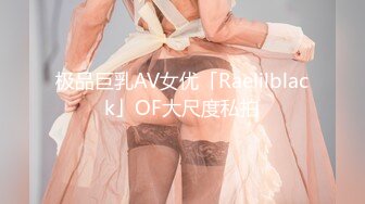 【换妻极品探花】深夜约年轻小夫妻，酒店开房4P激情夜，交换互操，后入浪叫抱起来操[