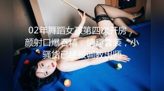 情趣丝袜美少妇