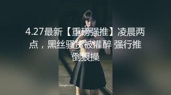 情色主播 小湿妹Y