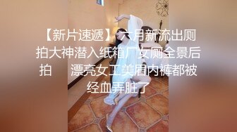 ❤️❤️超高颜值极品美少女，情趣装娇小身材，骑乘插无毛小穴，会绝活抽插喷水，情趣椅爆操