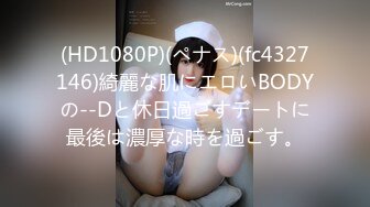 10/29最新 女大生背著男友偷吃多人上阵结果爽到疯狂颤抖VIP1196