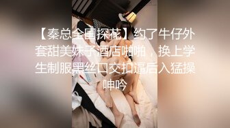 厕拍大神全副武装潜入女厕v 将装备挨个整齐摆放好 坐等妹子来尿尿 意外收获