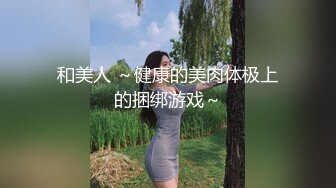 【只约人妻少妇】原20W粉丝大V网黄【秀才】最新付费福利