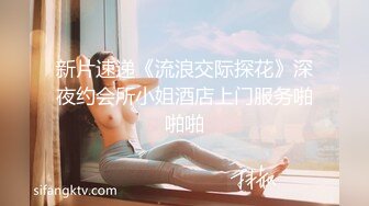 约炮性瘾女孩当肉便器一样猛操骚穴，无套抽插内射