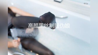 06女高危险期无套后入射精