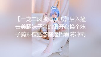 【新片速遞 】婴儿肥学生妹 被无套输出 逼太紧 两分钟就射了 