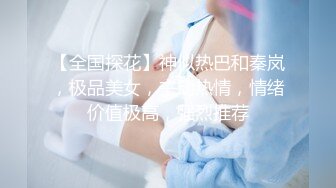 EDMOSAIC 黑丝巨乳女秘书上班在办公室看淫片自慰被同事发现淫乱群P她