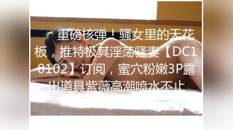 [2DF2] 【七天高端外围】今夜高端外围继续，选中青春女神，丝袜情趣美乳c罩杯，娇喘真实激情啪啪，颜值态度销魂一小时[BT种子]