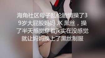 骚货少妇欲求不满上门求操