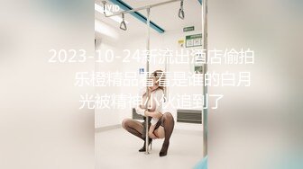 强推！推特21万粉极品美少女潮吹萝莉公主【兔崽爱喷水】订阅私拍②，可盐可甜各种制服人前户外露出道具紫薇喷喷喷 (5)