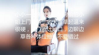 声娇体软易推倒 00后清纯学妹〖wink333〗柔软娇嫩美少女主动骑乘 软软的叫床声太让人上头了 萌萌的外表超反差 (2)