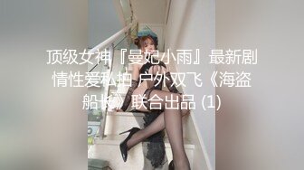 两个极品有颜值有身材的丰满成熟御姐轮流啪啪激烈抽送浪叫