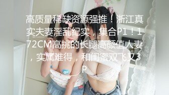 【诱惑的小女人】露脸颜值还不错，对得起这一等一的好身材，娇嫩胴体，各种玩弄暴插