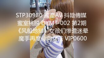 商场女厕偷拍金店门迎漂亮红唇小姐姐拉大号阴唇被磨得发白