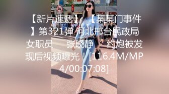 [2DF2] 刚结婚没多久的漂亮白嫩妹子让隔壁大叔在她的婚床上给她“松松土”逼逼夹的真紧[BT种子]