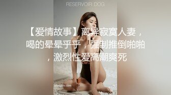 【极品女神❤️H級豪巨乳的诱惑】寄宿家中的前同事『茹茹』一早醒來就衣衫不整 豪乳在眼前慌的我好晕 高清1080P原版~1