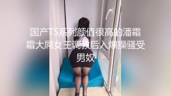 网约乖巧文静兼职外围嫩妹子 舔弄深喉大屌活很不错  沙发上掰开双腿抽插