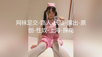 【上】骚受老婆饥渴难耐 老公竟然给他找大鸡巴小哥哥～