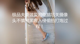 【极品淫妻母狗】露出癖少妇淫妻『诗妍』露出扩阴器调教性爱私拍流出2 爆裂黑丝 爆操白浆 完美露脸 高清720P原版