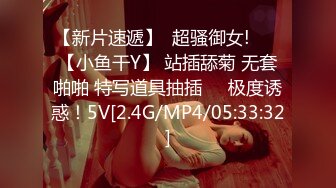 《魔手外购极品CP》景区女公厕完美定点角度全景偸拍，先脸后逼各种气质小姐姐方便，眼镜美女高高撅起翘臀双洞一清二楚 (4)