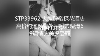 STP18239 两个中缅混血00后妹纸开车户外车震 上车空间小两妹子操不开 下车翘美臀轮着干