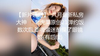 性感骚逼尤物女秘书 陪老板出差 翘起蜜桃翘臀扶腰后入，性感黑丝小高跟超顶身材，有钱女神