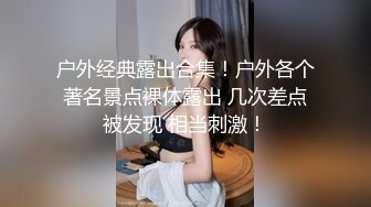 公交车上抄底如鱼得水拍了不少