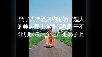 《重磅❤️泄密》Onlyfans巨乳翘臀撸铁健身女神bundang收费不雅自拍16部3P三通高潮喷水淫荡至极普通男人满足不了她