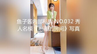 推特唯美色影师『Endmag』女神私拍流出 灵与欲的完美结合