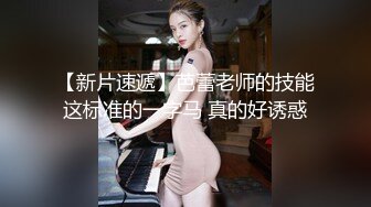 小马寻花约漂亮美女,乳推舔屌骑上来抽插,扶着腰后入晃动奶子